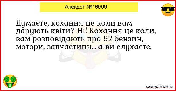 Анекдоти в картинках