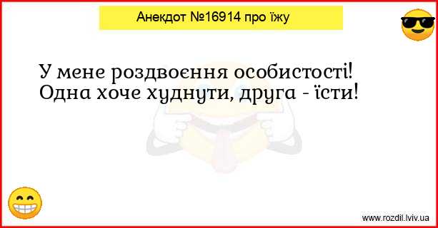 Анекдоти в картинках