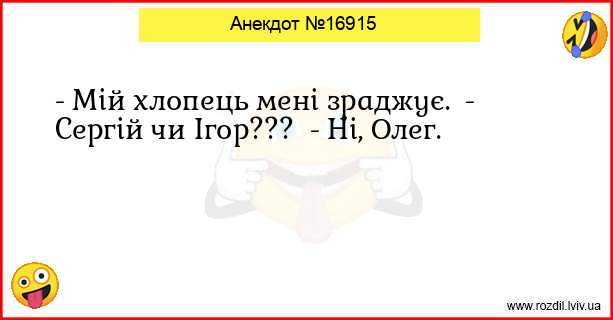 Анекдоти в картинках