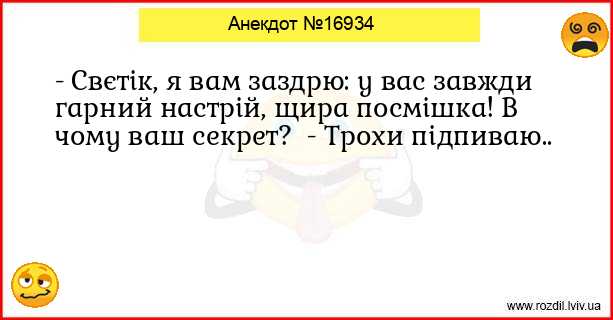 Анекдоти в картинках