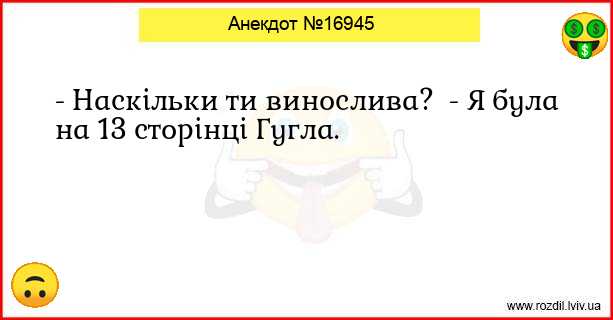 Анекдоти в картинках