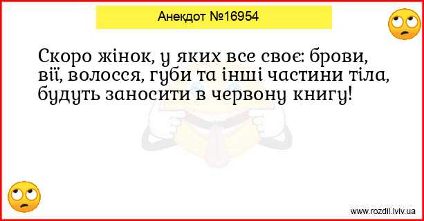 Анекдоти в картинках