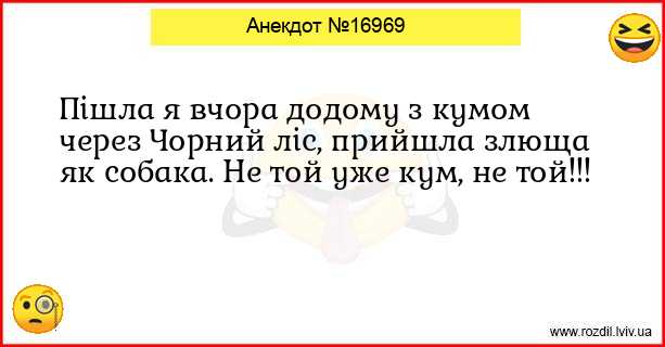 Анекдоти в картинках