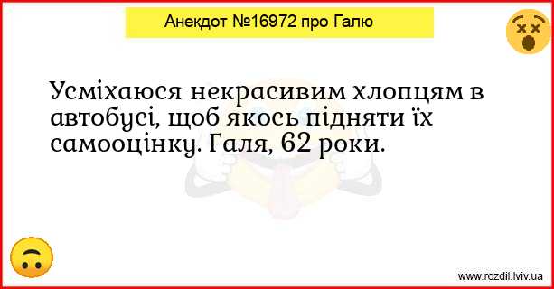 Анекдоти в картинках