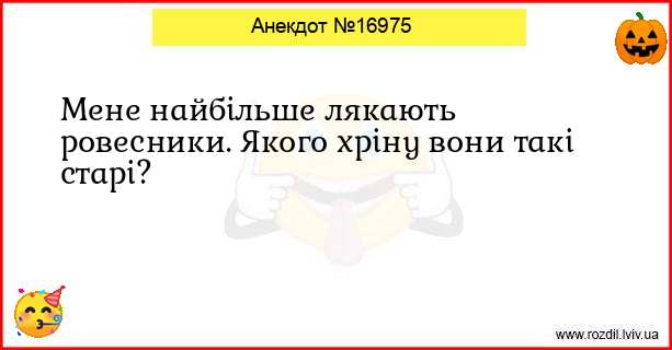 Анекдоти в картинках