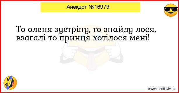 Анекдоти в картинках