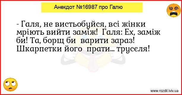 Анекдоти в картинках