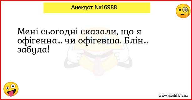 Анекдоти в картинках