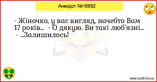 Анекдоти в картинках