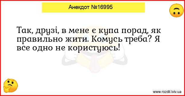 Анекдоти в картинках