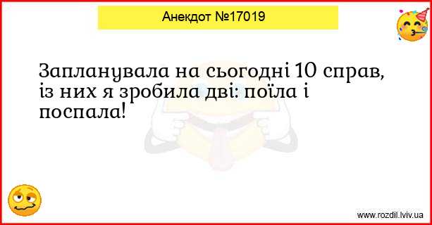 Анекдоти в картинках