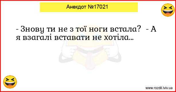 Анекдоти в картинках