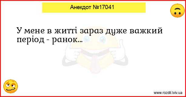 Анекдоти в картинках