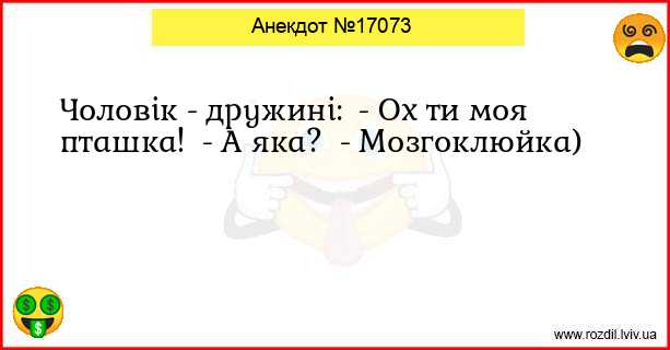 Анекдоти в картинках