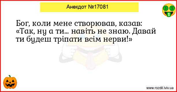 Анекдоти в картинках