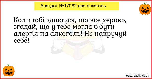 Анекдоти в картинках