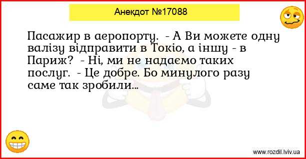 Анекдоти в картинках