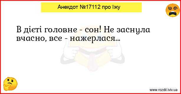 Анекдоти в картинках