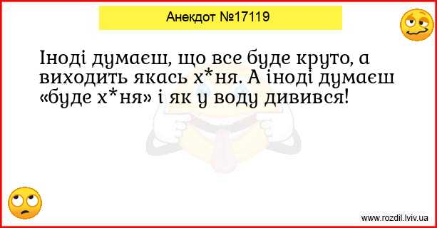 Анекдоти в картинках