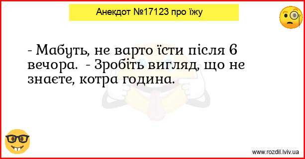 Анекдоти в картинках