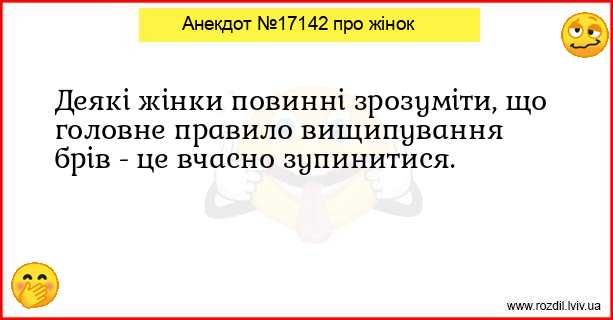 Анекдоти в картинках