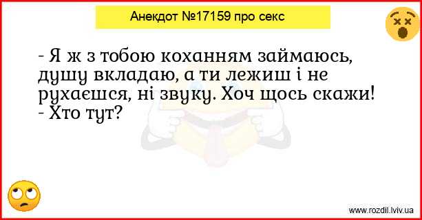 Анекдоти в картинках