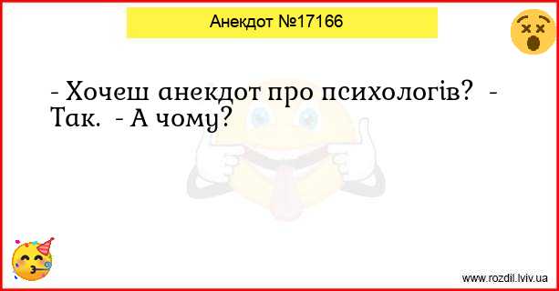 Анекдоти в картинках