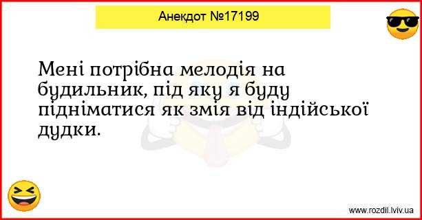 Анекдоти в картинках