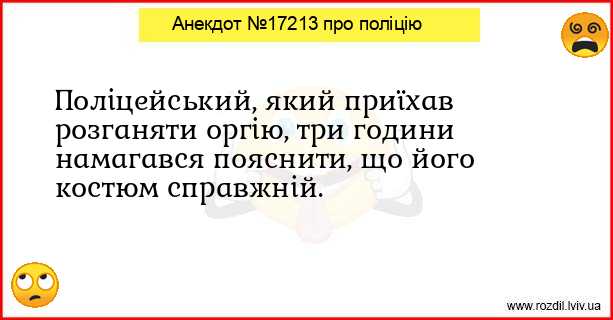 Анекдоти в картинках