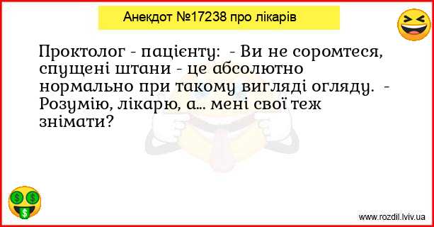 Анекдоти в картинках