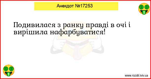 Анекдоти в картинках