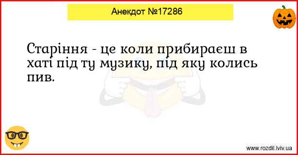 Анекдоти в картинках