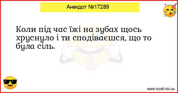 Анекдоти в картинках