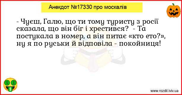 Анекдоти в картинках