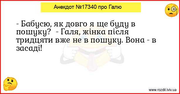 Анекдоти в картинках
