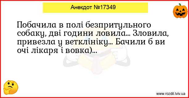 Анекдоти в картинках