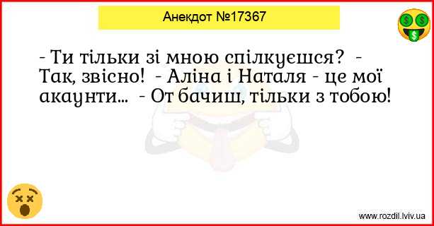 Анекдоти в картинках