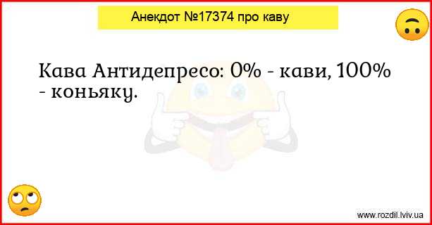 Анекдоти в картинках