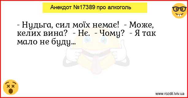 Анекдоти в картинках