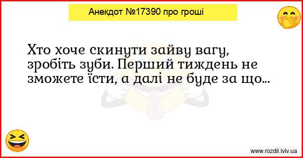 Анекдоти в картинках