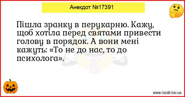 Анекдоти в картинках