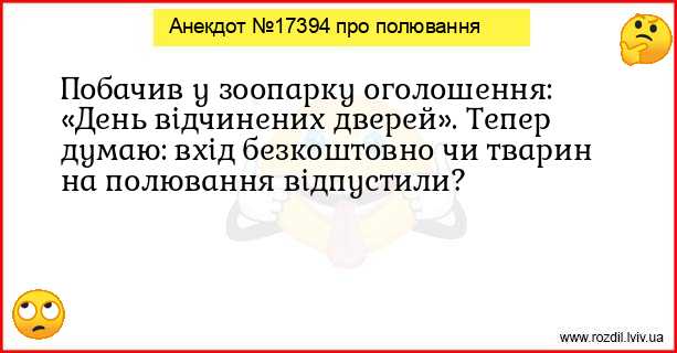 Анекдоти в картинках