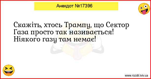 Анекдоти в картинках