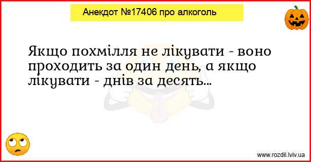 Анекдоти в картинках