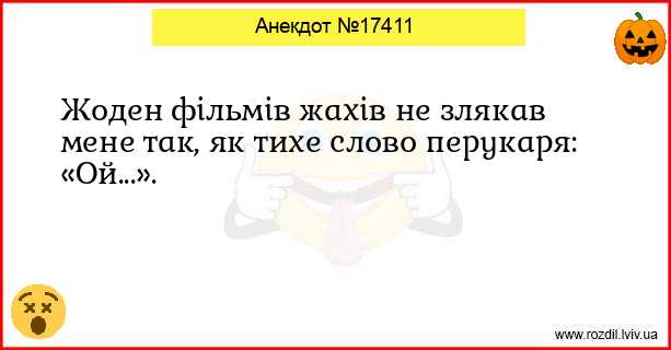 Анекдоти в картинках