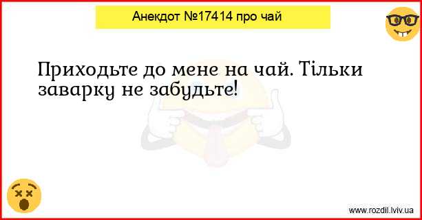 Анекдоти в картинках