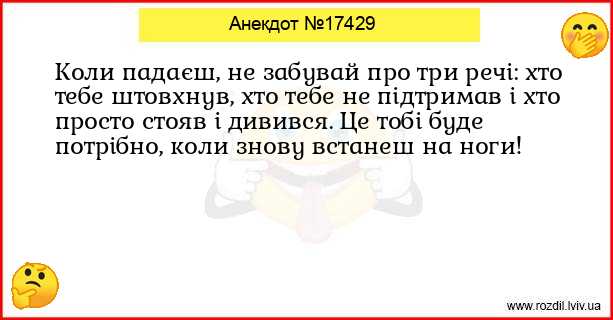 Анекдоти в картинках