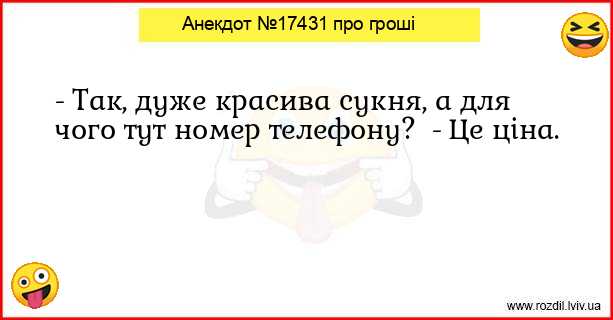 Анекдоти в картинках