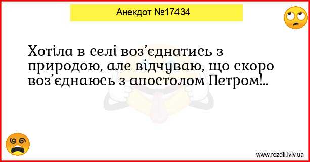 Анекдоти в картинках