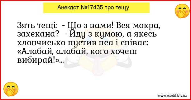Анекдоти в картинках
